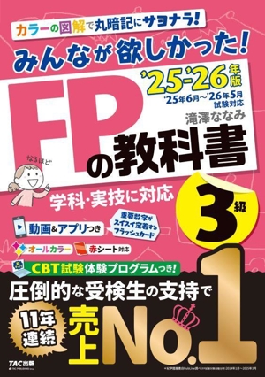日本長期統計総覧 第２巻 新版/日本統計協会/日本統計協会（大型本） 改訂版 日本統計学会公式認定 統計検定2級対応 統計学基礎
