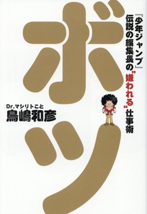 西洋製本図鑑 中古本・書籍 | ブックオフ公式オンラインストア