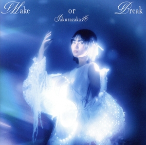 櫻坂46 CDまとめ売り 2025年最新】櫻坂 cd banの人気アイテム - メルカリ