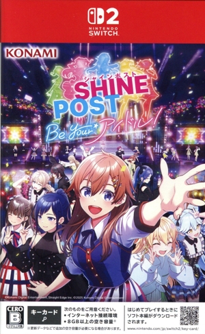 シャインポスト Be Your アイドル!