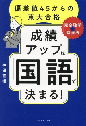 細野真宏の数Bの教科書(ベクトル「平面図形」編)が面白いほどわかる本 ラッピング不可】 Amazon.co.jp: 細野真宏の数Bの教科書