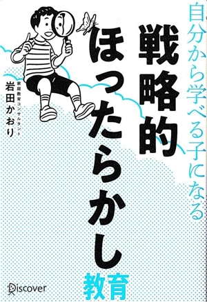 イヴ・サンローランへの手紙 中古本・書籍 | ブックオフ公式