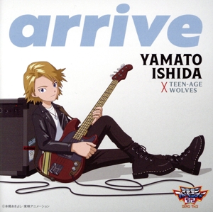 デジモンアドベンチャー:arrive