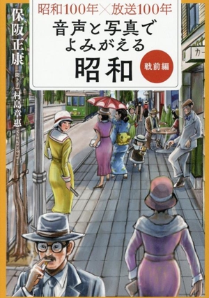 定価131万円！幕末明治イギリス雑誌日本関係記事集成！ 検明治維新古文書坂本龍馬 定価131万円！幕末明治イギリス雑誌日本関係記事集成！ 検明治