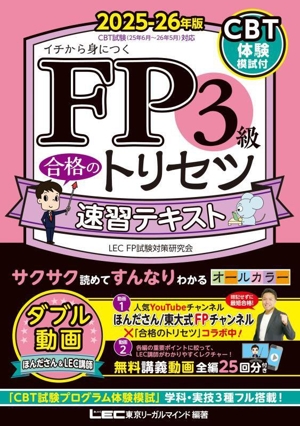 銀行・金融業務検定 資格・試験問題集 産業・労働 本 通販