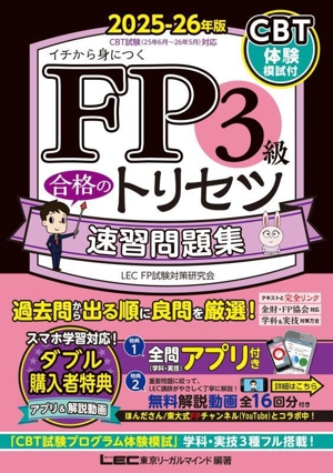 【未使用品】2024年度版 FP教本 1〜10 未使用品】2024年度版 FP教本 1〜10 未使用品】2024年度