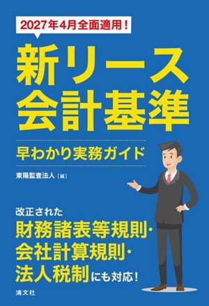 内部管理の基本と実践 内部管理の実務1 中古本・書籍 | ブックオフ公式
