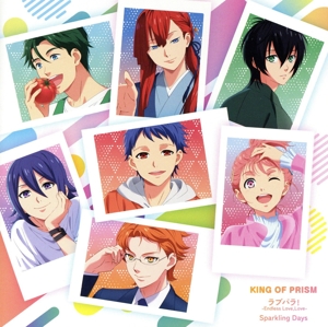 KING OF PRISM『ラブパラ！ -Endless Love,Love-/Sparkling Days』