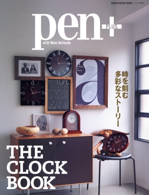 Pen+ THE CLOCK BOOK 時を刻む多彩なストーリー MEDIA HOUSE MOOK
