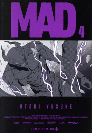 MAD(4) ジャンプC+