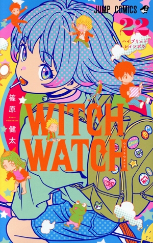 WITCH WATCH 全巻 裁断 witchwatch_22_1024x1024.jpg?v=