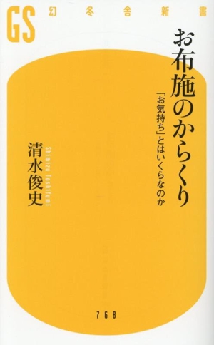 もっと孤独にもっと自由に 沢庵 中古本・書籍 | ブックオフ公式