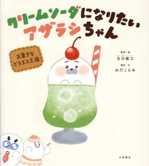 ���꡼�ॽ�����ˤʤꤿ�������饷����󤪲ۻҤʤɤ��֤Ĺ�˼