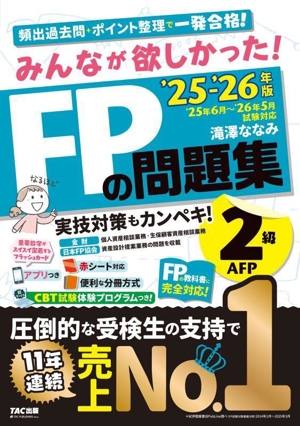 ߤʤߤäƣФ꽸顦ƣ ʬ(''ǯ)