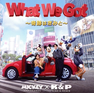 What We Got ～奇跡はきみと～(通常盤)