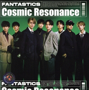 Cosmic Resonance(MV盤)(DVD付)