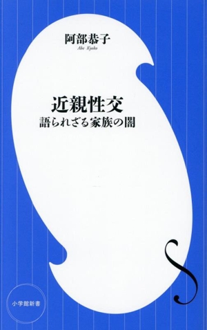 【中古】 目川探偵の事件簿 京都の秘密調査報告書/データハウス/目川重治 目川探偵の事件簿: 京都の秘密調査報告書 | 目川 重治 |本