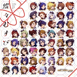 THE IDOLM@STER MILLION LIVE！ 蝶々むすび