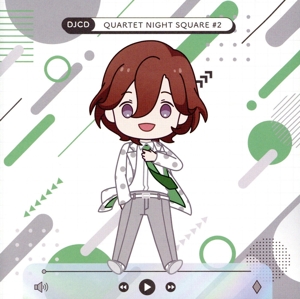 DJCD「QUARTET NIGHT SQUARE #2」(CDーROM付)