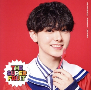 まにまに(初回限定メンバーソロジャケット盤/小田惟真ver.)