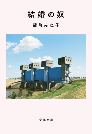 【中古】 ナースウィッチ小麦ちゃんマジカルて 激突！小麦ｖｓひっきー・アキハ/メディアファクトリー/メディアファクトリー Amazon.co.jp: ナースウィッチ小麦ちゃんマジカルて & Z 〈期間