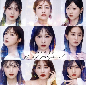 Oh my pumpkin！(初回限定盤)(Blu-ray Disc付)