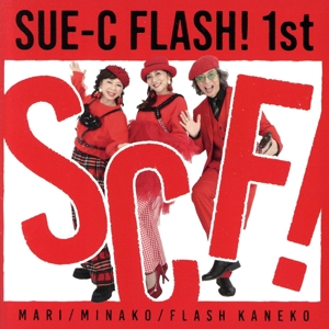 Sue-C Flash！ 1st
