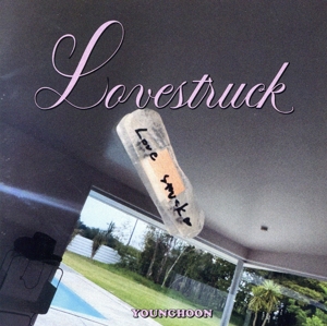 Lovestruck(通常盤)