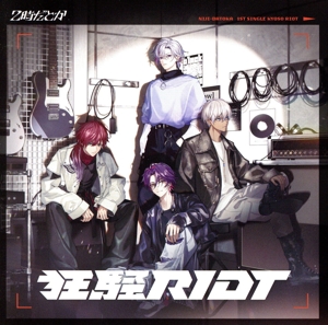 【中古】おじゃる丸狂騒曲　CD 中古】おじゃる丸狂騒曲 CD 激レア】おじゃる丸狂騒曲CD CD