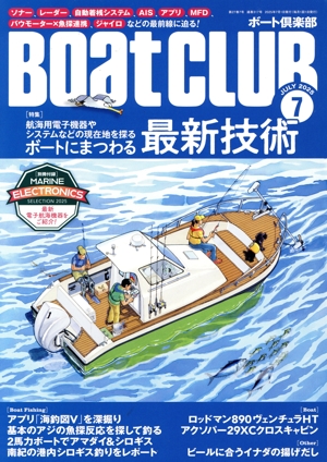 BoatCLUB(7 JULY 2025) 月刊誌