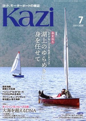 Kazi(7 JULY 2025) 月刊誌