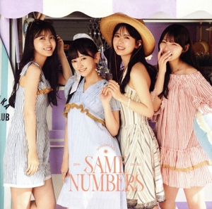 Same numbers(TYPE-D)(Blu-ray Disc付)