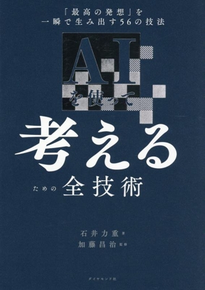 世界の文字と記号の大図鑑 : Unicode 6.0の全グリフ Amazon.co.jp: 世界の文字と記号の大図鑑 ー Unicode 6.0の全