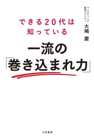 【新品】世界一ずる賢い価格戦略 61s7Gvv4yRL._UF350,350_QL50_.jpg