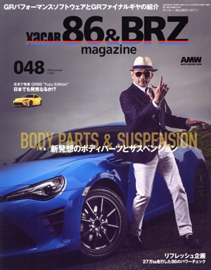 XaCAR 86&BRZ Magazine(048 2025 Summer[7月号]) 季刊誌