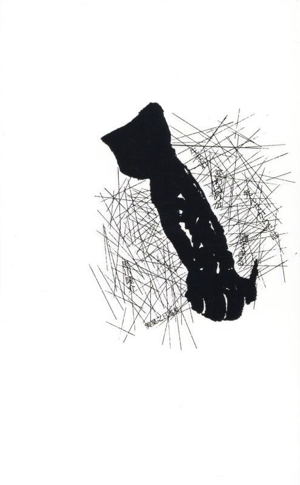 生まれ変わるのが死んでからでは遅すぎる