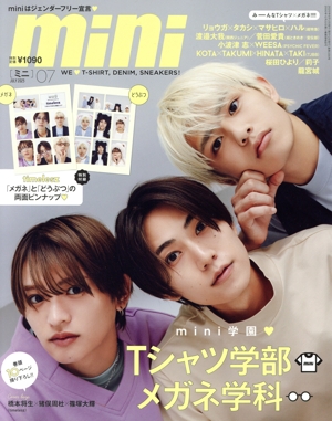 mini(07 JULY 2025) 隔月刊誌