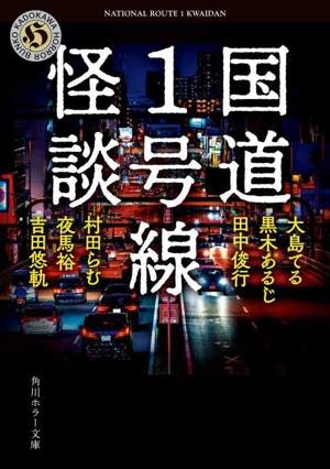 村田らむ　書籍セット 楽天ブックス: 著者名：村田らむ の検索結果