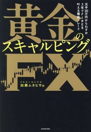 京セラフィロソフィ　3冊　非売品 京セラフィロソフィ - サンマーク出版直営電子ストア