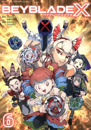 BEYBLADE X(6) てんとう虫CSP