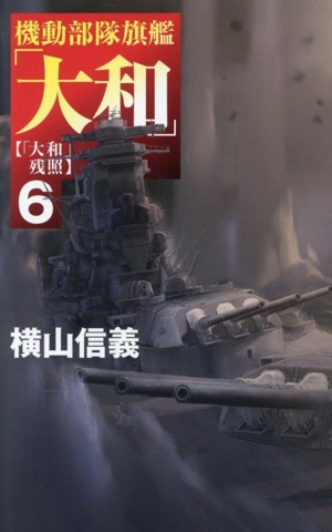 好き好き大好き！ BESTゲームノベルスSERIES 新品本・書籍