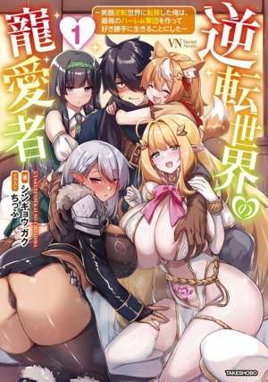幻の性資料第16巻『睦月影郎コレクション1［懐かしのビニ本集］』 睦月影郎コレクション(1) 懐かしのビニ本集 幻の性資料第16巻