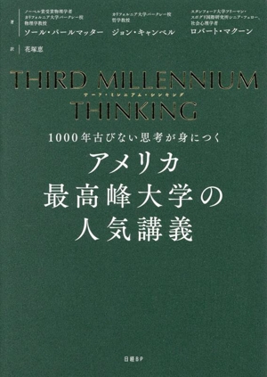 【中古】 表現の自由に守る価値はあるか/有斐閣/松井茂記 表現の自由に守る価値はあるか | 有斐閣