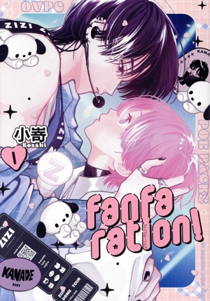 fanfaration！(1) POE BACKS