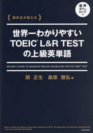 【中古】 ＴＯＥＩＣ英文法通勤速習/ユニコム 書籍検索 - アルク出版サイト 英語学習・語学教育の総合カンパニー