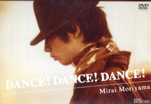 DANCE！DANCE！DANCE！