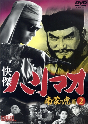 ナショナルキッド DVD-BOX デジタルリマスター版 Amazon.co.jp: ナショナルキッド DVD-BOX デジタルリマスター版