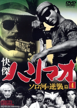 バトルホーク DVD-BOX 中古DVD・ブルーレイ | ブックオフ公式