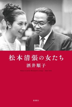 三島由紀夫 神の影法師 中古本・書籍 | ブックオフ公式