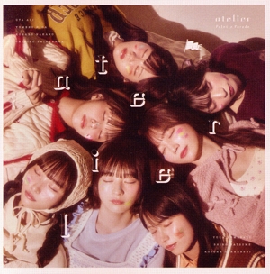 atelier (通常盤/TypeA)